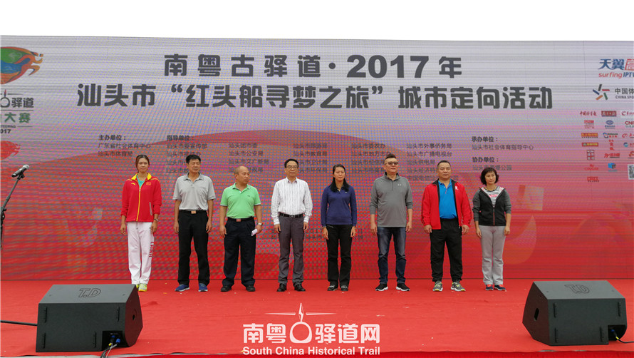 城市定向LiveⅠ６